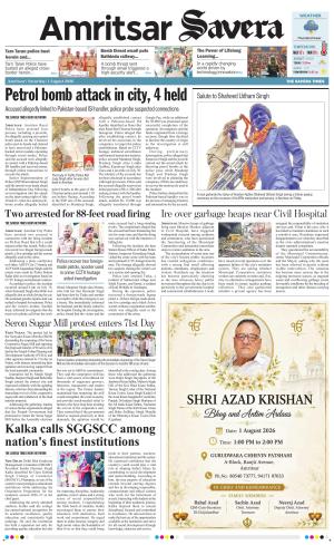 Amritsar Savera cover image