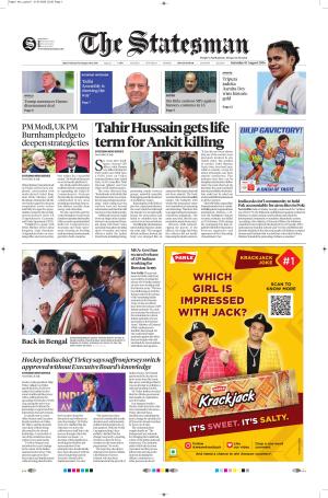  Bhubaneswar -The Statesman cover image