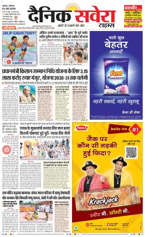 Haryana Main cover image