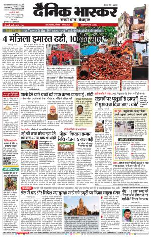 मुंबई cover image