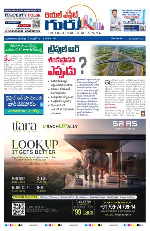 Telugu Version cover image