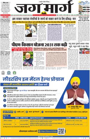 Chandigarh  cover image