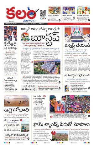 Kalam Main cover image