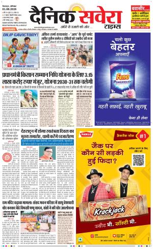 Uttarakhand cover image