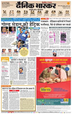 नाशिक cover image