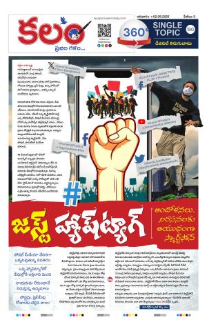 Kalam 360 Degrees cover image