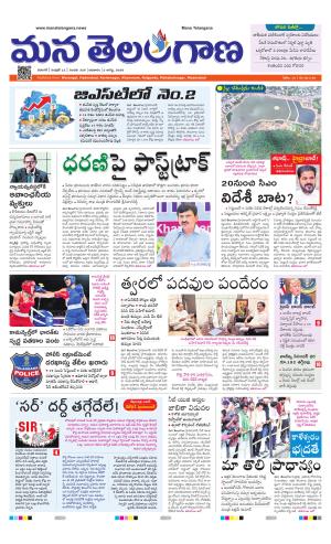 WARANGAL  cover image