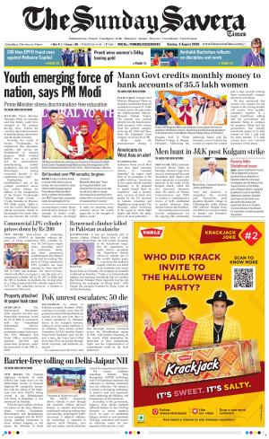 The Savera cover image