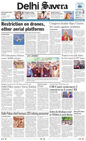 Delhi Savera cover image