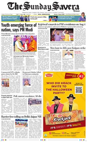 Jammu The Savera cover image