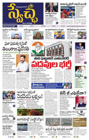 TG Edition cover image