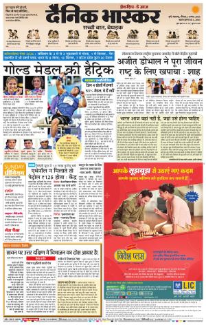 पुणे  cover image