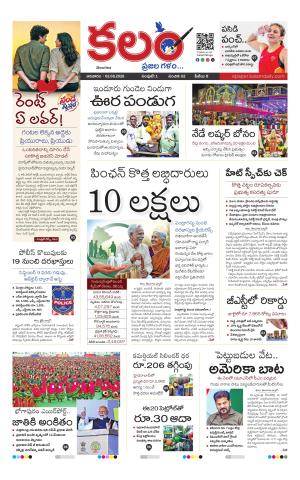 Kalam Main cover image