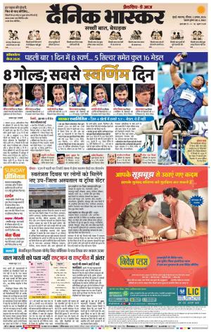 मुंबई cover image