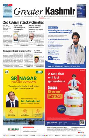 Jammu Edition cover image