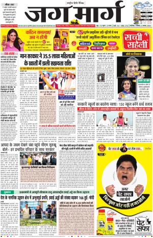 Chandigarh  cover image