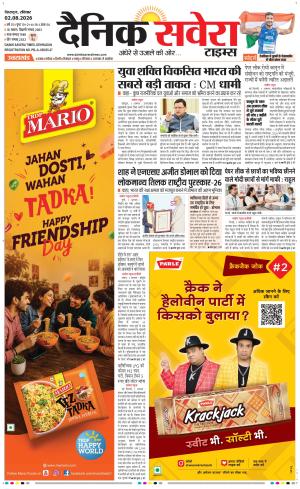 Uttarakhand cover image