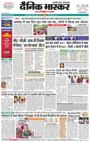 नाशिक cover image