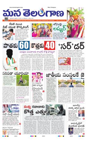 HYDERABAD cover image