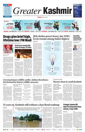 Jammu Edition cover image