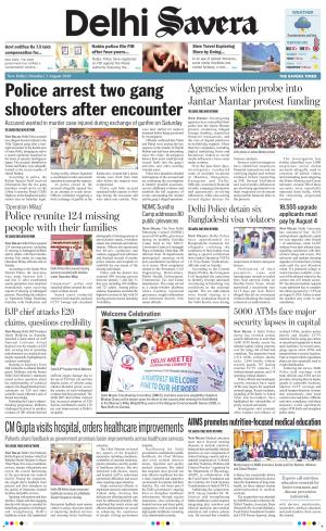 Delhi Savera cover image