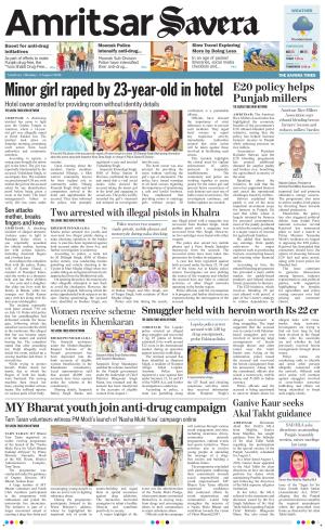 Amritsar Savera cover image