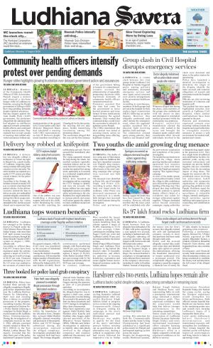 Ludhiana Savera cover image