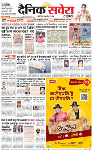 Haryana Main cover image