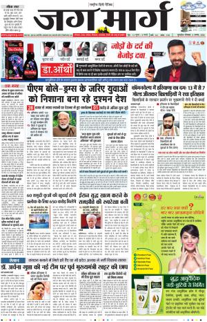 Haryana cover image