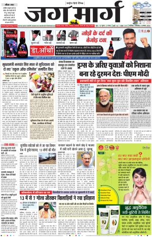 Chandigarh  cover image