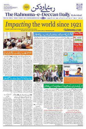 The Rahnuma - E- Deccan Daily cover image