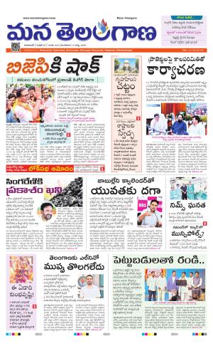 NIZAMABAD cover image
