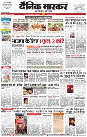 नाशिक cover image