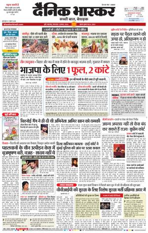 पुणे  cover image