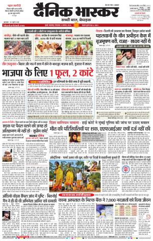 मुंबई cover image
