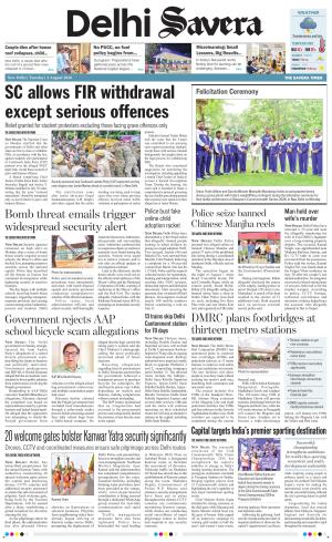 Delhi Savera cover image