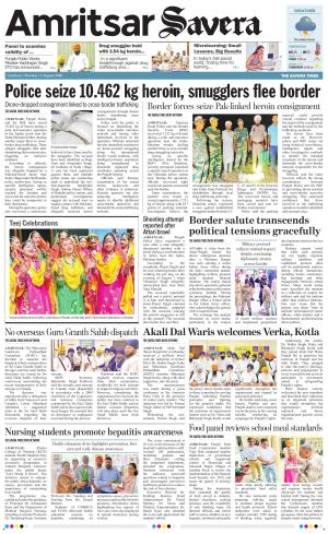 Amritsar Savera cover image