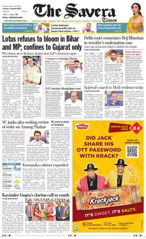 Jammu The Savera cover image
