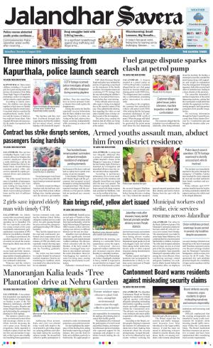 Jalandhar Savera cover image