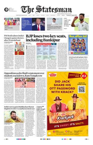 Siliguri - The Statesman cover image