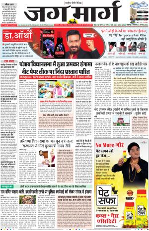 Chandigarh  cover image