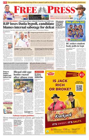Free Press - Indore Epaper Edition cover image