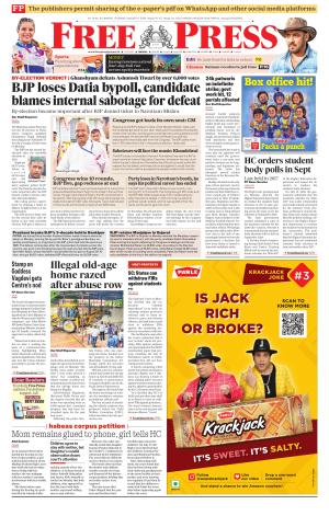 Free Press - Bhopal Epaper Edition cover image