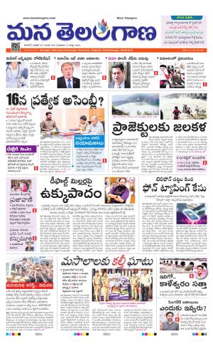 WARANGAL  cover image
