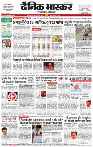 नाशिक cover image