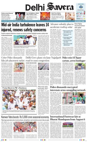 Delhi Savera cover image