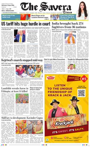 Jammu The Savera cover image