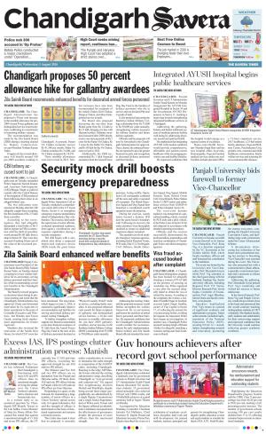 Chandigarh Savera cover image