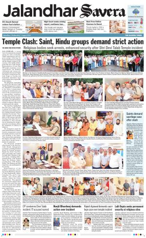 Jalandhar Savera cover image