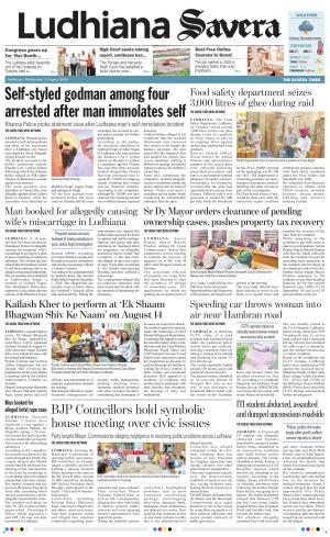 Ludhiana Savera cover image